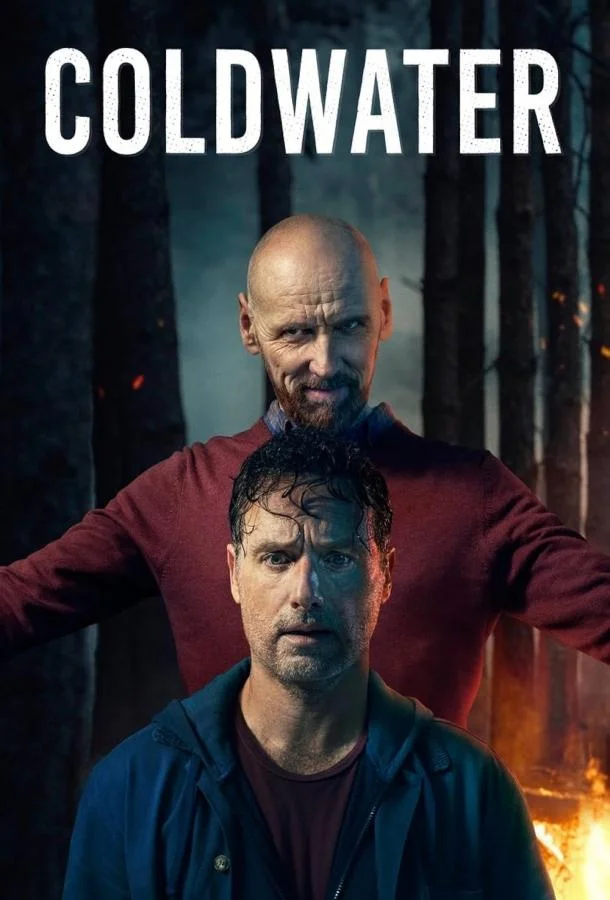 Холодные воды