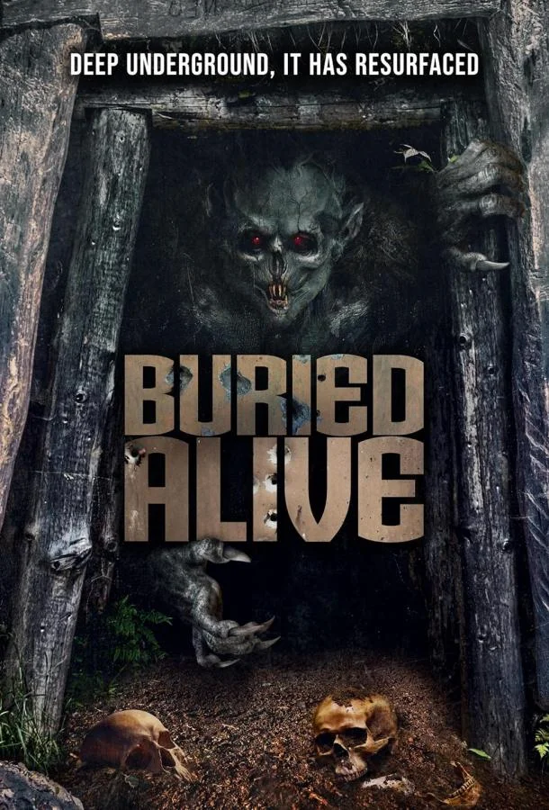 Заживо погребённые